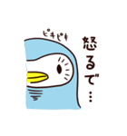 はらまきペンギンのぺんさん（個別スタンプ：23）