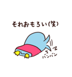 はらまきペンギンのぺんさん（個別スタンプ：26）