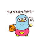 はらまきペンギンのぺんさん（個別スタンプ：29）