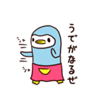 はらまきペンギンのぺんさん（個別スタンプ：32）