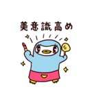 はらまきペンギンのぺんさん（個別スタンプ：33）