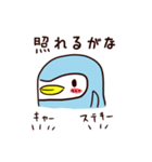 はらまきペンギンのぺんさん（個別スタンプ：34）