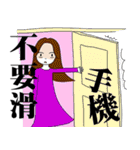 Do not always use the phone（個別スタンプ：11）