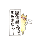 ぶったとん（個別スタンプ：19）