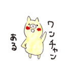 ぶったとん（個別スタンプ：21）