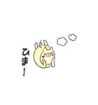 ぶったとん（個別スタンプ：26）