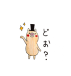 ぶったとん（個別スタンプ：36）