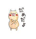 ぶったとん（個別スタンプ：38）