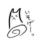 ペーパーぺっと（個別スタンプ：8）