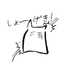 ペーパーぺっと（個別スタンプ：29）