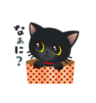 黒猫クルミン（個別スタンプ：1）