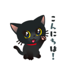 黒猫クルミン（個別スタンプ：2）