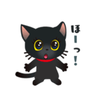 黒猫クルミン（個別スタンプ：4）