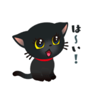 黒猫クルミン（個別スタンプ：5）