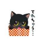 黒猫クルミン（個別スタンプ：19）