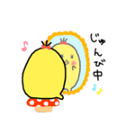 ぴよこぐみ（個別スタンプ：18）