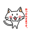 敬語のネコさん（個別スタンプ：1）