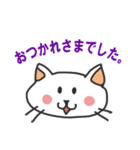 敬語のネコさん（個別スタンプ：2）