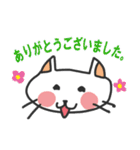 敬語のネコさん（個別スタンプ：4）