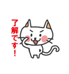敬語のネコさん（個別スタンプ：5）