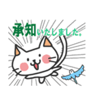 敬語のネコさん（個別スタンプ：6）