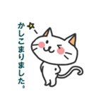敬語のネコさん（個別スタンプ：8）