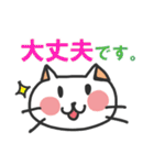 敬語のネコさん（個別スタンプ：9）