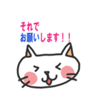 敬語のネコさん（個別スタンプ：10）