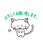 敬語のネコさん（個別スタンプ：12）