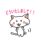 敬語のネコさん（個別スタンプ：13）