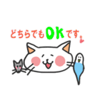 敬語のネコさん（個別スタンプ：14）