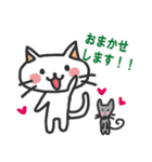 敬語のネコさん（個別スタンプ：15）