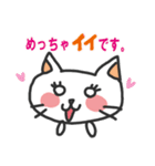 敬語のネコさん（個別スタンプ：16）