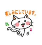 敬語のネコさん（個別スタンプ：17）