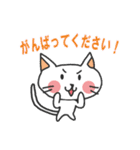 敬語のネコさん（個別スタンプ：18）