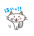 敬語のネコさん（個別スタンプ：19）