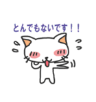 敬語のネコさん（個別スタンプ：20）