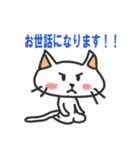 敬語のネコさん（個別スタンプ：21）