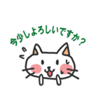敬語のネコさん（個別スタンプ：22）