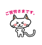 敬語のネコさん（個別スタンプ：23）