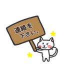 敬語のネコさん（個別スタンプ：24）