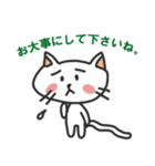 敬語のネコさん（個別スタンプ：26）