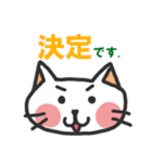 敬語のネコさん（個別スタンプ：27）