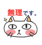 敬語のネコさん（個別スタンプ：28）