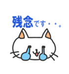 敬語のネコさん（個別スタンプ：29）