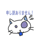 敬語のネコさん（個別スタンプ：31）