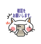 敬語のネコさん（個別スタンプ：32）