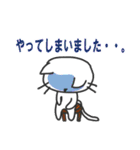 敬語のネコさん（個別スタンプ：33）