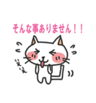 敬語のネコさん（個別スタンプ：34）