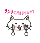 敬語のネコさん（個別スタンプ：36）